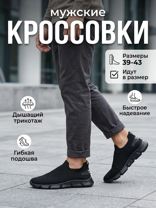 Erkaklar uchun yozgi krossovka-sliponlar yugurish uchun sport oyoq kiyimi 39–43 o‘lchamlar - 