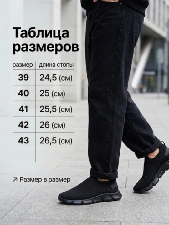 Erkaklar uchun yozgi krossovka-sliponlar yugurish uchun sport oyoq kiyimi 39–43 o‘lchamlar