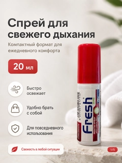 Красный