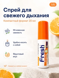Оранжевый