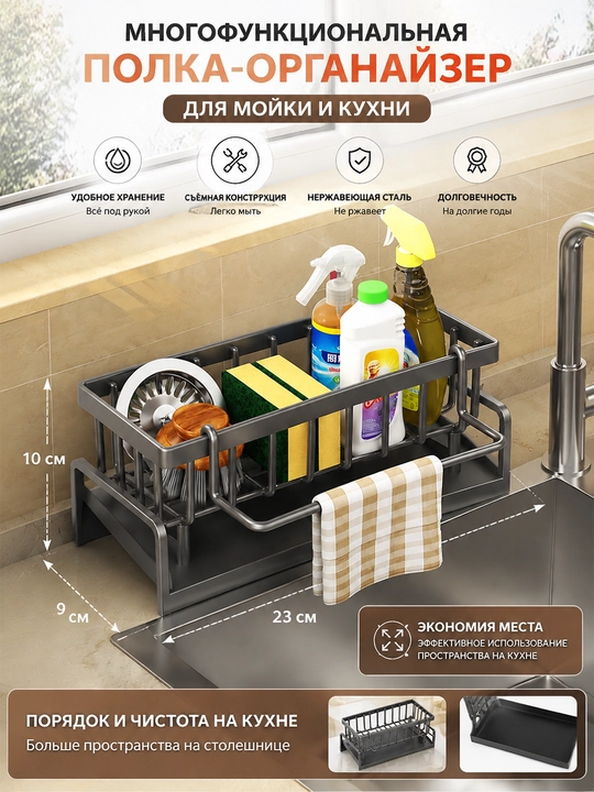Подставка для специй на кухне, многофункциональная полка для хранения
