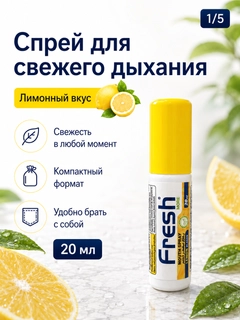 Желтый
