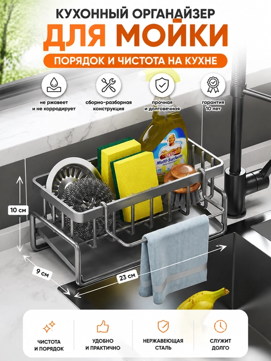 Подставка для специй на кухне, многофункциональная полка для хранения - 