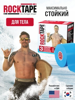 Голубой