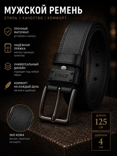 Черный