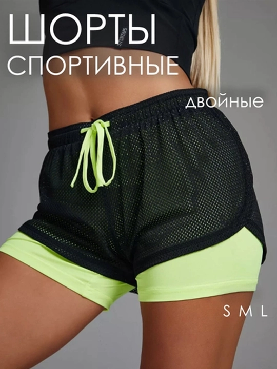 Ayollar sport shortilari velosipedlari, fitnes uchun, ikki qavatli - 