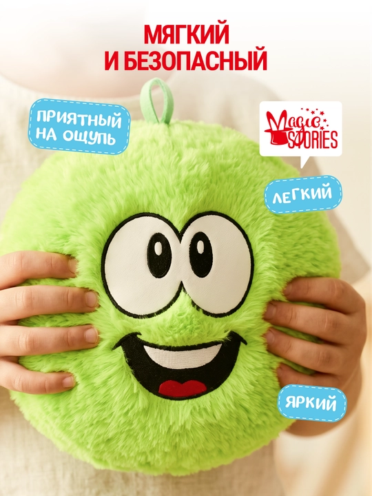 Magic Stories yumshoq o'yinchoq to'p, yashil mo'ynali 13 x 7 x 23