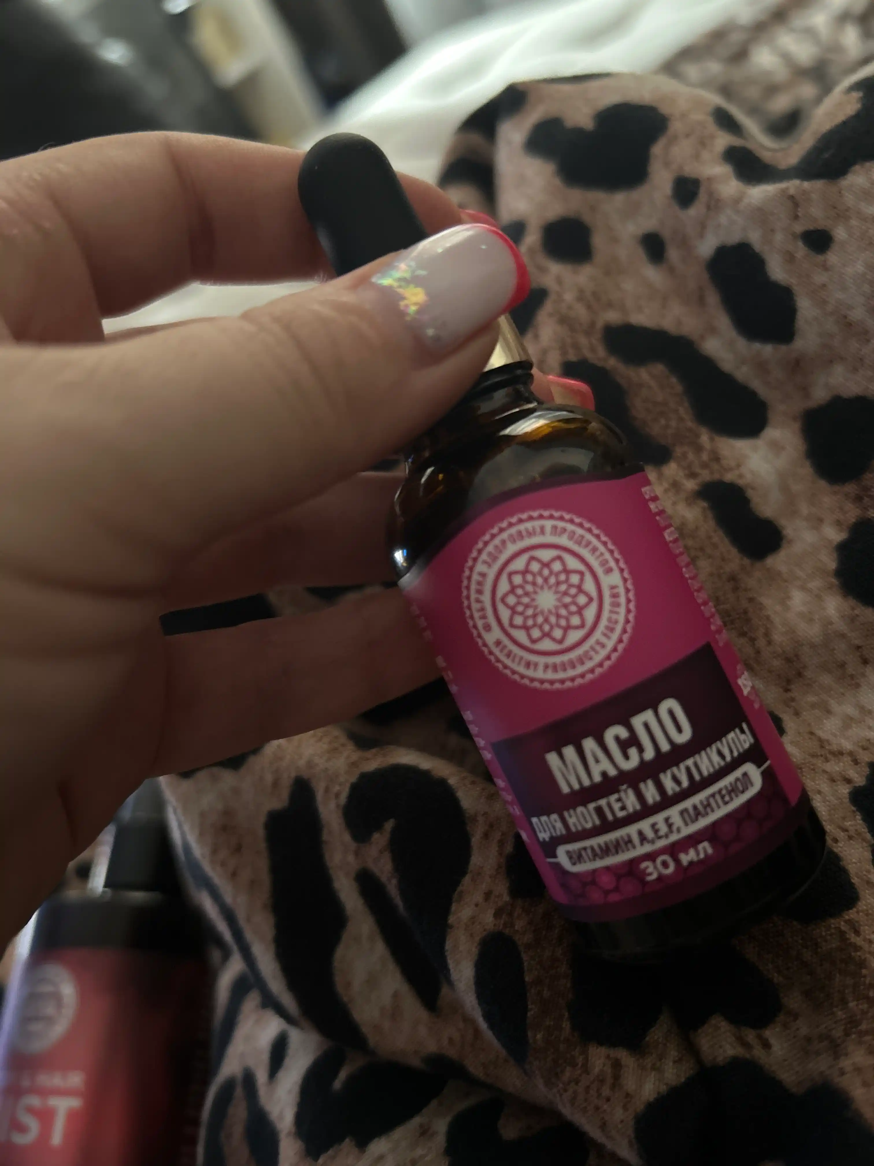 Tirnoq va kutikula uchun yog' AYA, namlantiruvchi, vitaminlar va pantenol, parvarish,30 ml