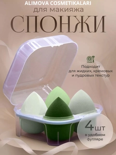 Зеленый