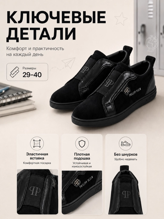 Кроссовки-слипоны для детей и подростков без шнурков, размеры 29–40