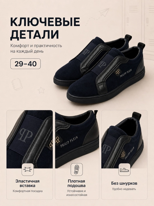 Кроссовки-слипоны для детей и подростков без шнурков, размеры 29–40