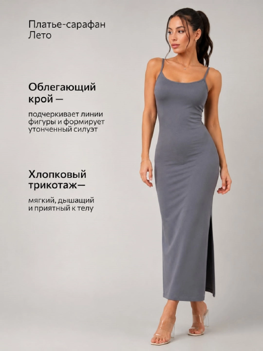 Uzun ko`ylak lyamkali, streych trikotaj, ozg`in ko`rsatadi