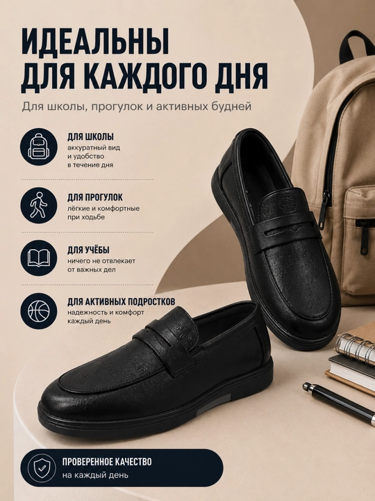 Bolalar va o‘smirlar uchun klassik loafer tufli, maktab uchun, 29–40 o‘lcham