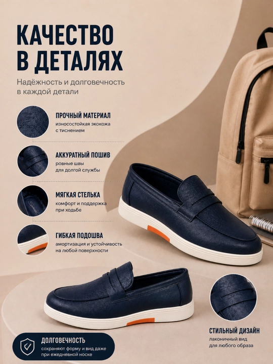 Bolalar va o‘smirlar uchun klassik loafer tufli, maktab uchun, 29–40 o‘lcham
