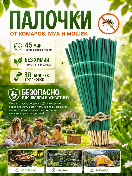 Набор оснасток для рыбалки