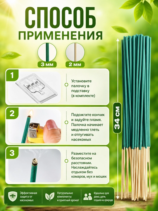 Набор оснасток для рыбалки