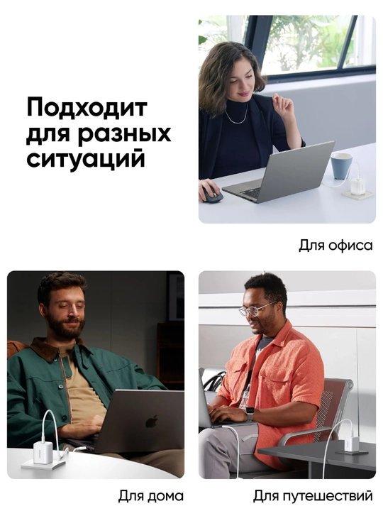 UGREEN Сетевое зарядное устройство 45Вт USB-C GaN Fast Charger White X524 (65053)