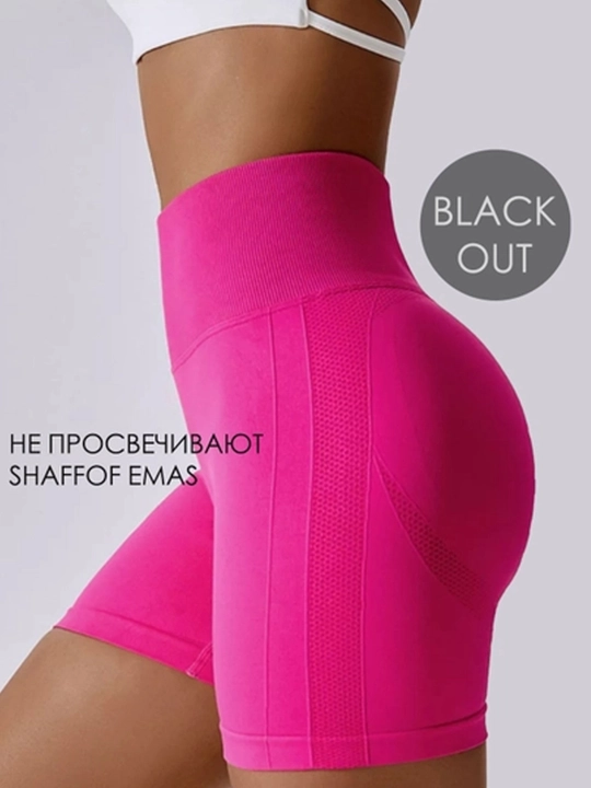 Push up ayollar effektli sport velosipedkalari, tortish fitnes shortilari, yuqori belli