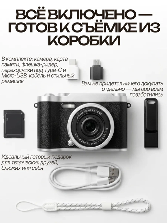 Ретро камера, фотоаппарат