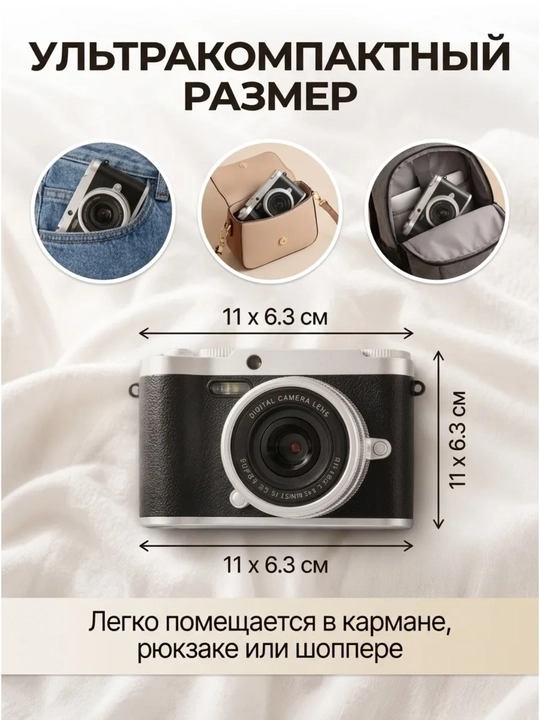 Ретро камера, фотоаппарат