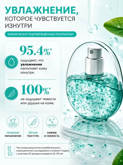 Увлажняющая сыворотка-спрей Anua Serum - 