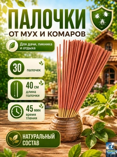 Манго