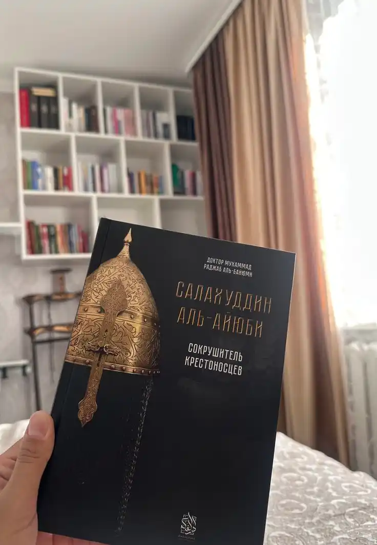 Салахиддин Айюби - Явуз Бахадыроглу‌‌
