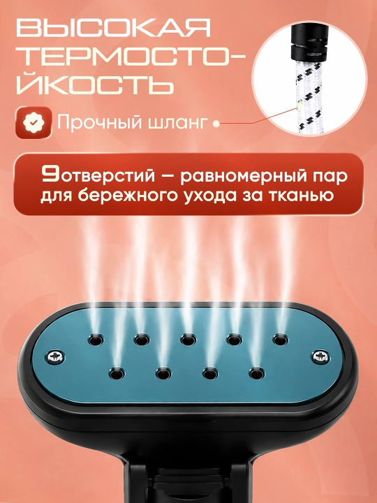 BOMA qo‘l va vertikal bug‘latgich (1500-2000 Vt), 17 soniyada tez isitiladi, 300 ml-2L