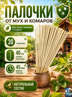 Молочный