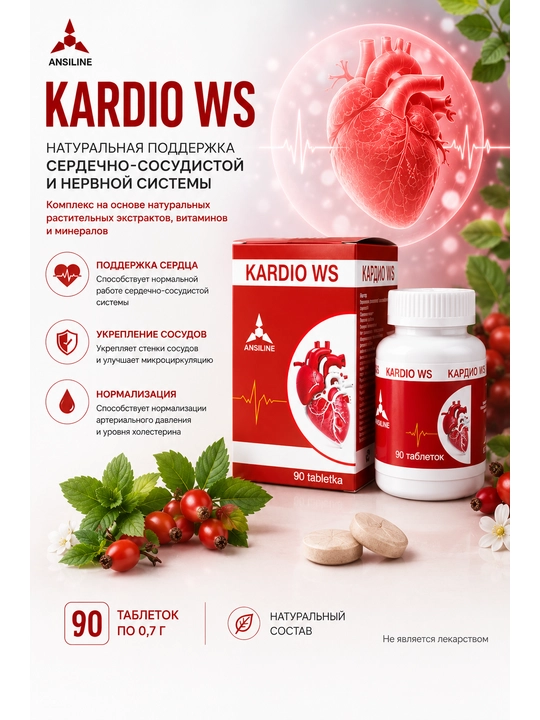 Kardio WS - 