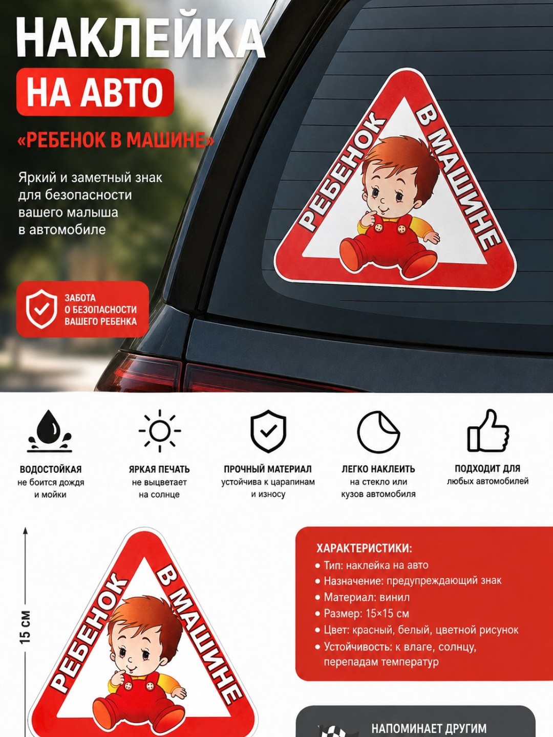 Золотой