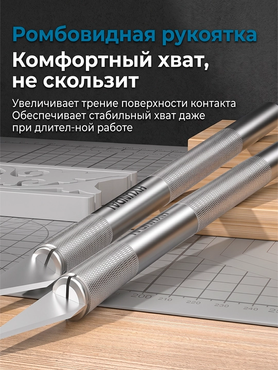 Нож и набор для резьбы — 14/32 предмета HYUNDAI