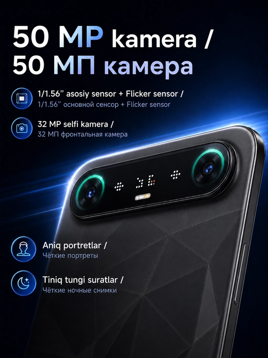 Смартфон TECNO CAMON Slim 8/128 ГБ, AMOLED 144 Гц, 50 Мп, 6000 мАч