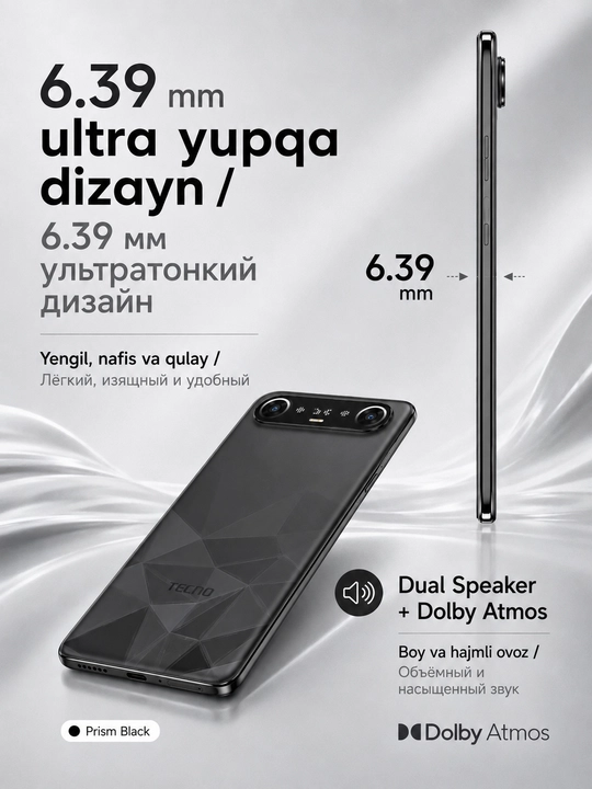 Смартфон TECNO CAMON Slim 8/128 ГБ, AMOLED 144 Гц, 50 Мп, 6000 мАч