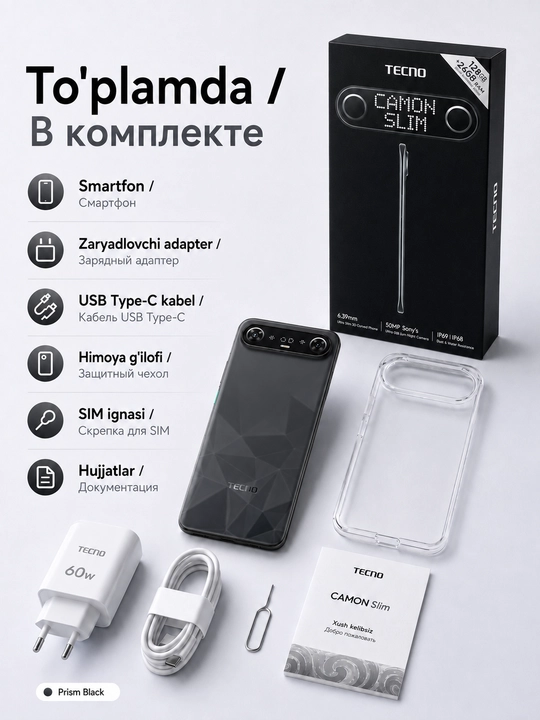 Смартфон TECNO CAMON Slim 8/128 ГБ, AMOLED 144 Гц, 50 Мп, 6000 мАч