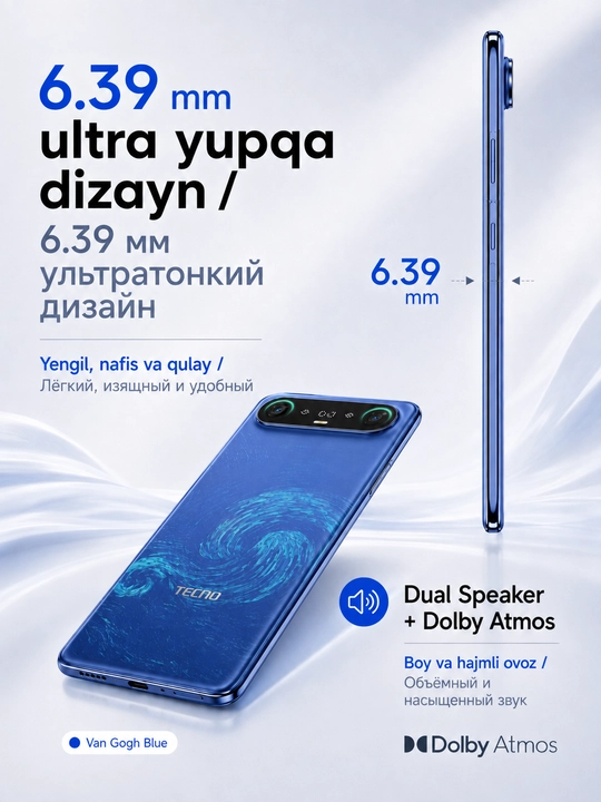 Смартфон TECNO CAMON Slim 8/128 ГБ, AMOLED 144 Гц, 50 Мп, 6000 мАч