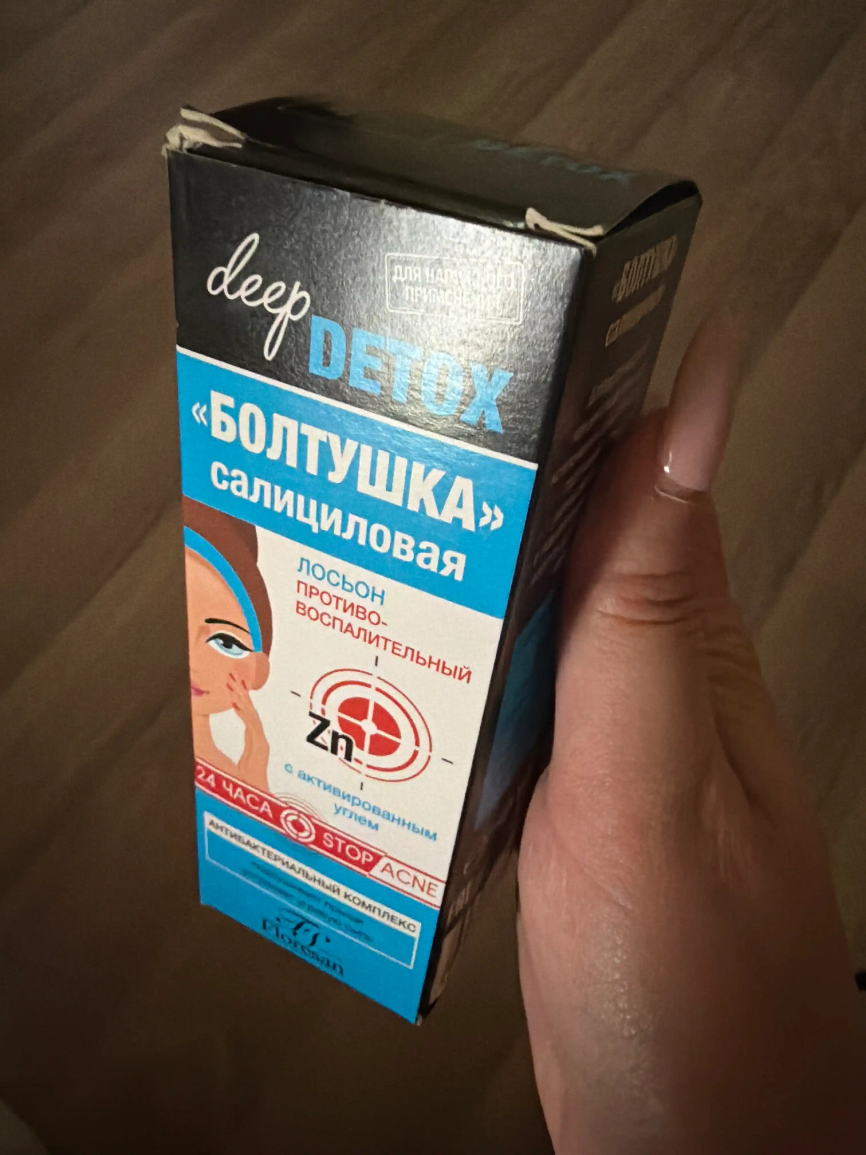 Противовоспалительный лосьон Floresan, Deep detox, 50 мл