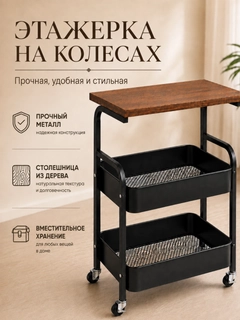 Черный