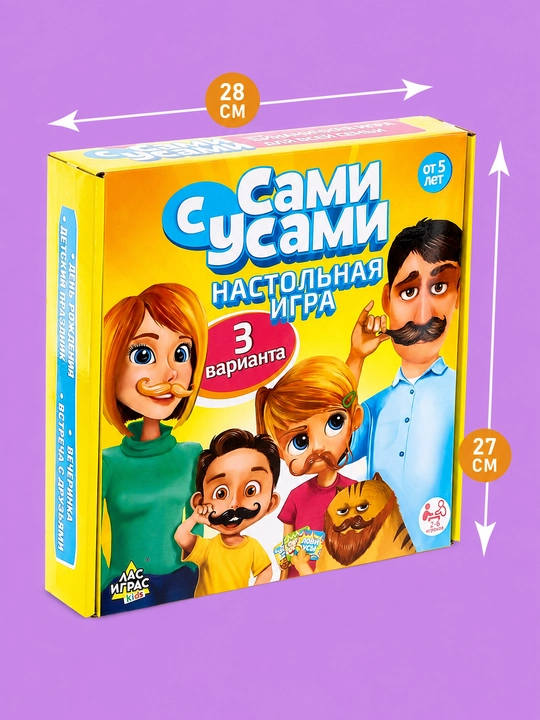 Сами с усами игра, настольная игра для детей и подростков, игра на реакцию, для всей семьи