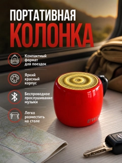 Бордовый