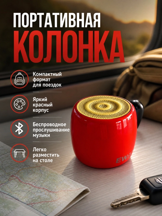 Мини портативная Bluetooth-колонка, компактный беспроводной динамик 🔊 - 