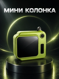 Желтый