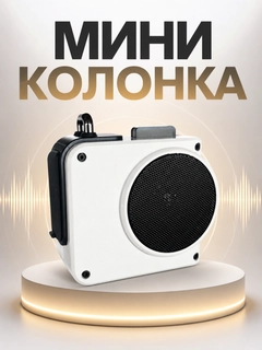 Белый