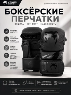 Черный