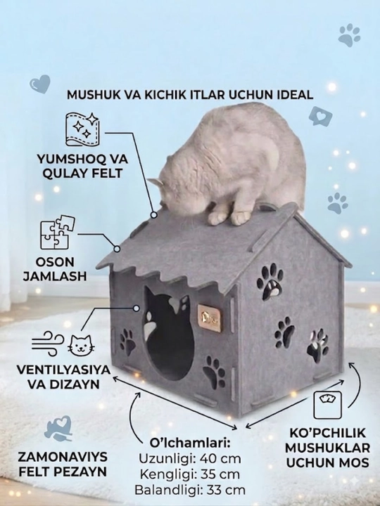 Дом для кошек, 34*33,2*40 см