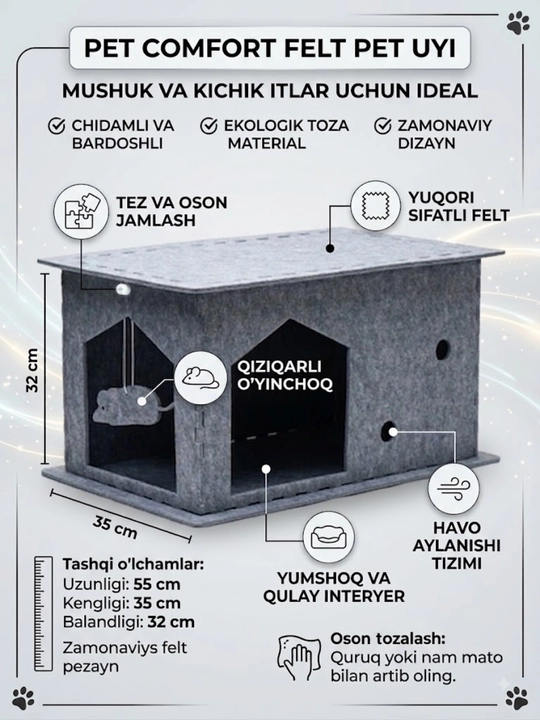 Дом для кошек, 34*33,2*40 см