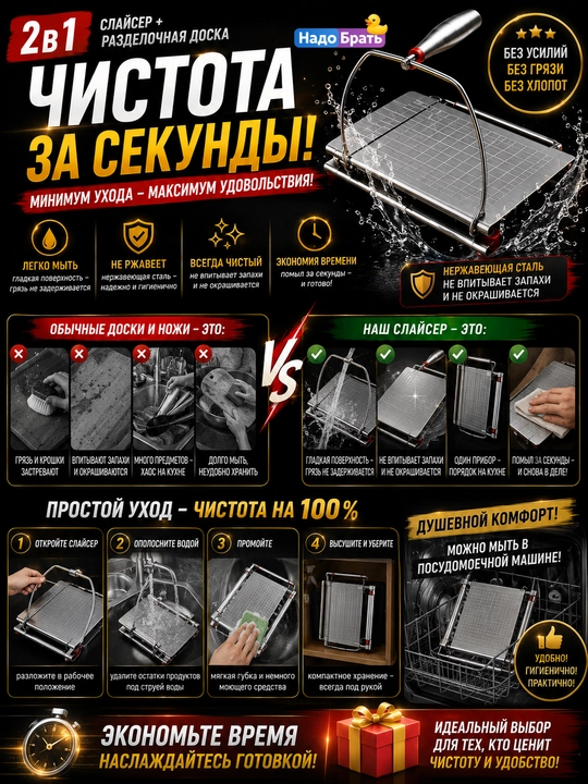 Слайсер для сыра с разделочной доской, струнный нож 2 в 1