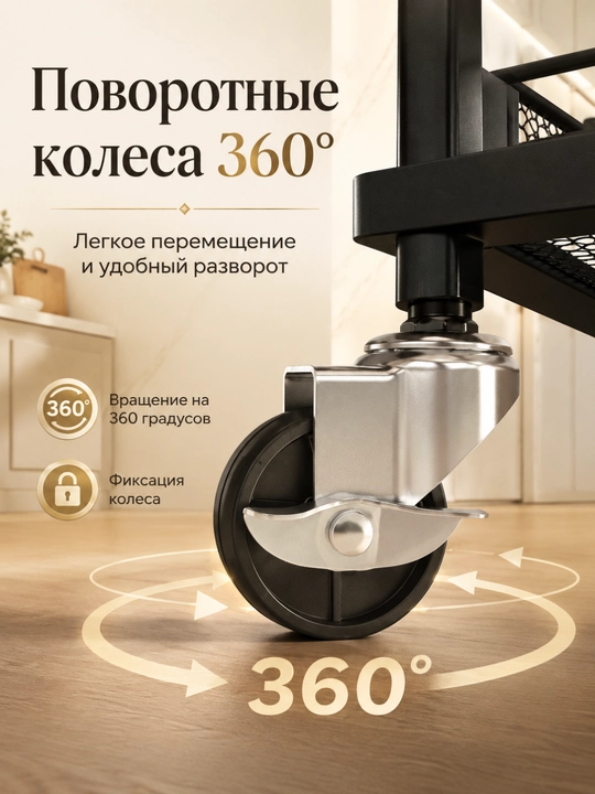 Этажерка на колесах с деревянной столешницей, 2,3 корзины, нагрузка до 30 кг