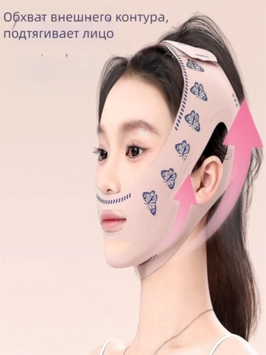 Yuz va iyak uchun bandaj korset, 3D lifting
