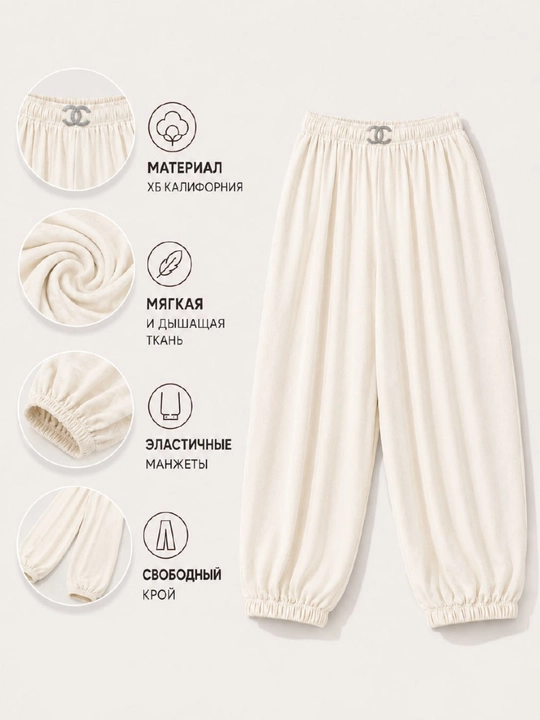 Shimlar ayollar uchun sultanka kuzgi shalvar ayollar,oversize shim, 44-52 oversize